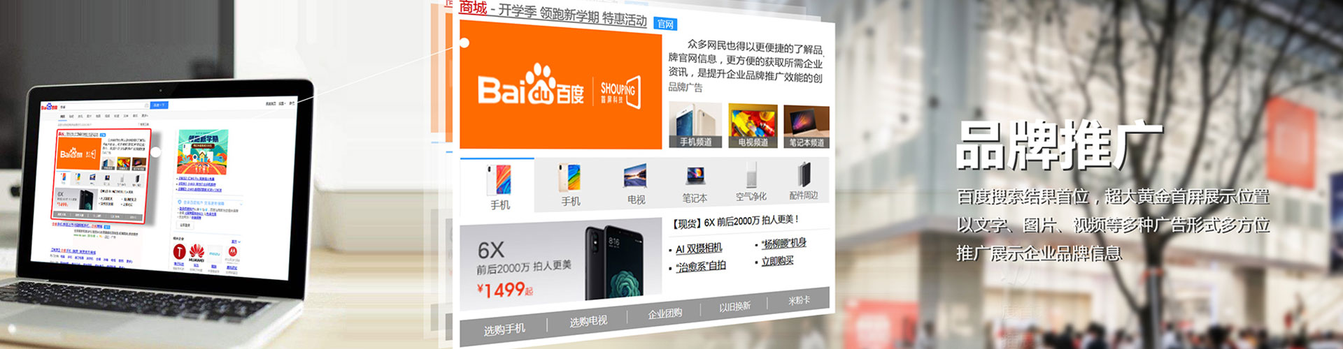 古田百度竞价代理