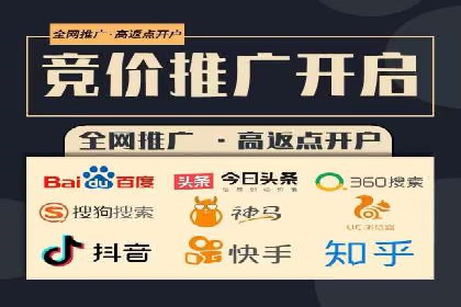 深入了解竞价推广SEM托管的运营模式——以一则经典案例为引
